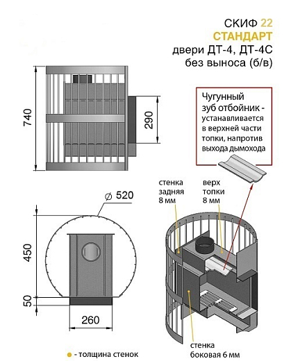 скиф22 бв